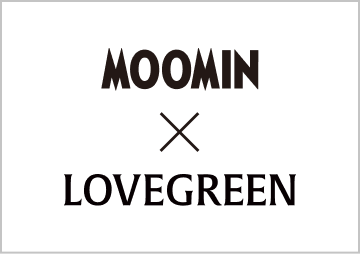 ムーミン×LOVEGREEN