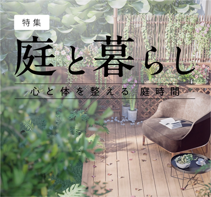 恩塚ランポー玉(恩塚鸞鳳玉)の育て方・栽培方法 | LOVEGREEN(ラブグリーン)