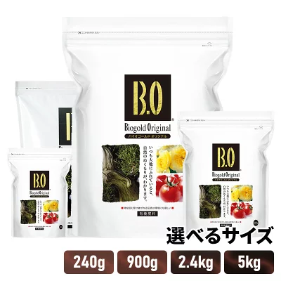 バイオゴールドオリジナル 有機肥料