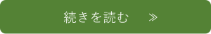 図2
