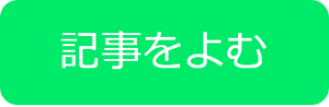 図1