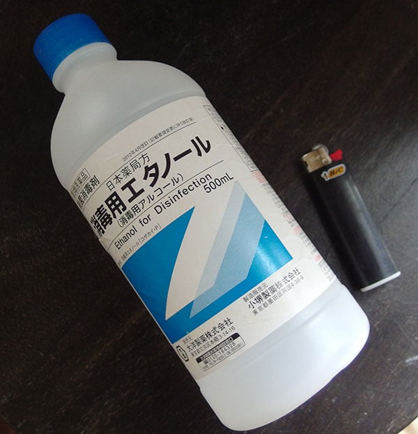ライターと消毒用アルコール