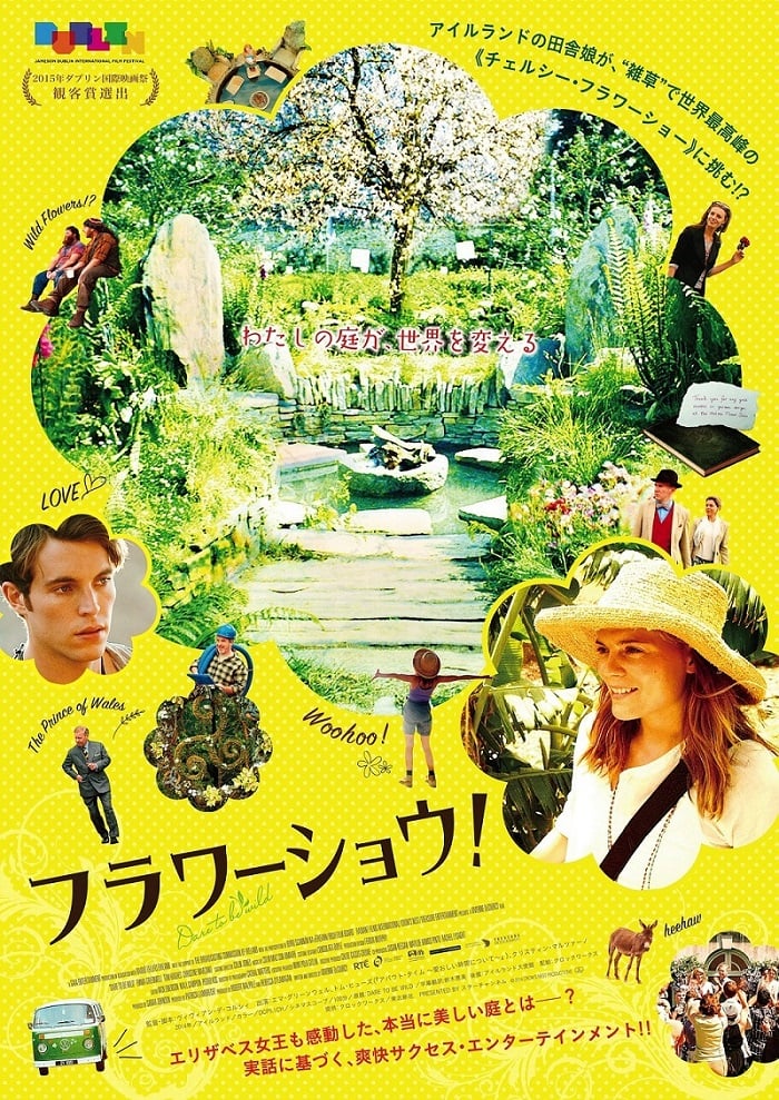 DTBW_poster