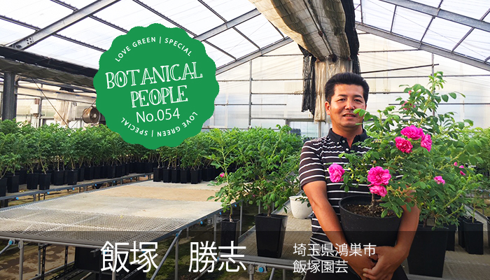 自分で何かを作りたい オンリーワンのものを作りたい Lovegreen ラブグリーン