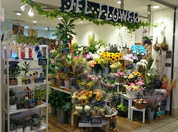 Jel Flower 横浜駅東口ポルタ店 横浜 関内 元町 花屋 Lovegreen ラブグリーン