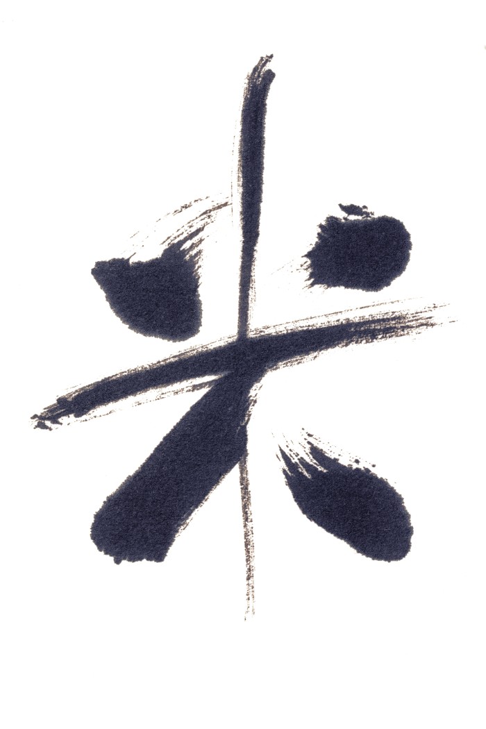 米寿祝の由来 「米」という漢字を分解すると、八、十、八となり、末広がりの八が2つ重なります。そのため、おめでたい年齢として、昔からお祝いをしてきました。