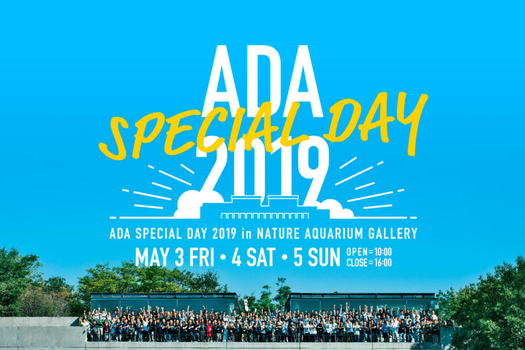 ada_special_day_2019_news