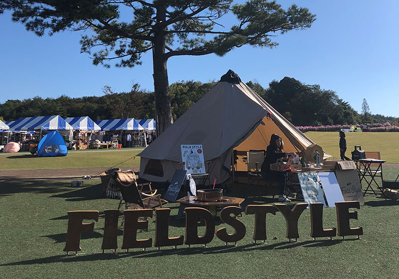 みどり豊かな公園で楽しむピクニック&ショッピング  キャンピングカーやキャンピングトレーラー、マウンテンバイクや折り畳み自転車などの展示販売もあり、外遊びの祭典にふさわしいアクティブな2日間になりそうです！