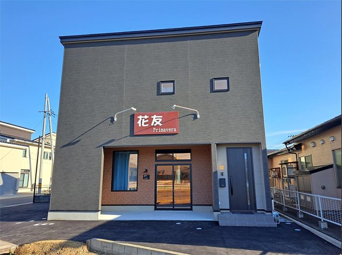 花友