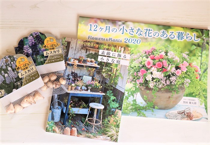 お店では黒田健太郎さんの寄せ植えが一年中楽しめる「12ケ月の小さな花のある暮らし」カレンダーも販売中でした。気になる方はお早めに。