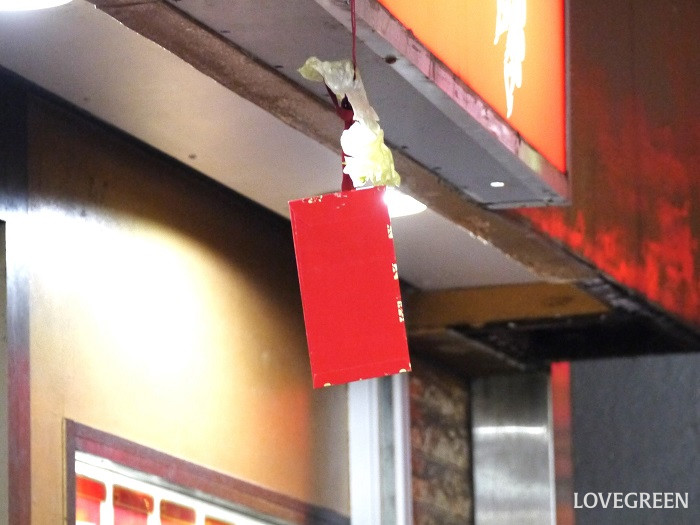 採青（ツァイチン）