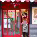 ボタニカルピープル アヤパン 占い