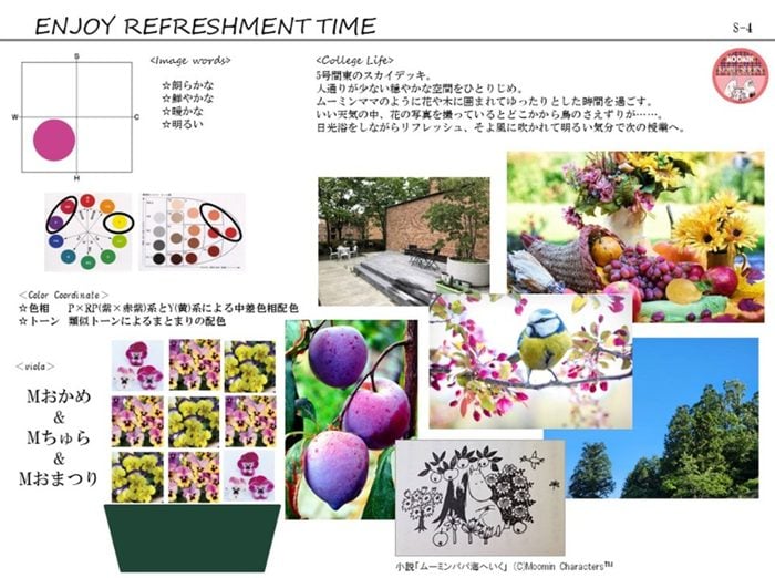 他記事に使用不可　神戸松蔭大学