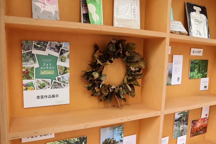 GREEN MARKET 2025秋