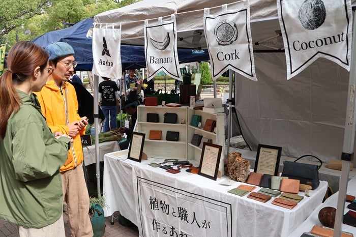 GREEN MARKET 2025秋