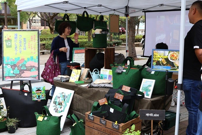 GREEN MARKET 2025秋