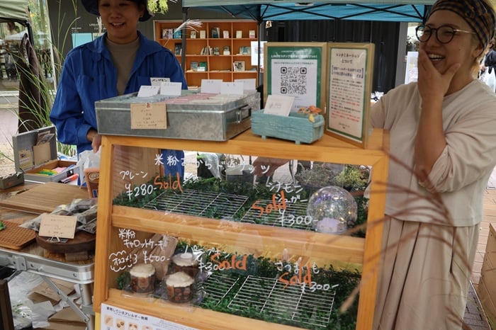 GREEN MARKET 2025秋