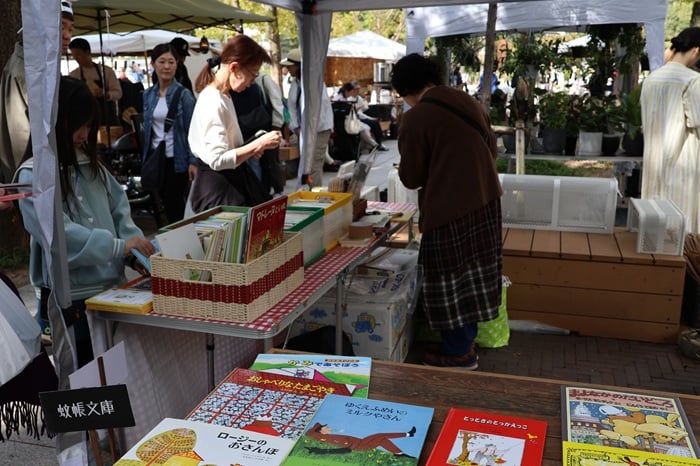 GREEN MARKET 2025秋