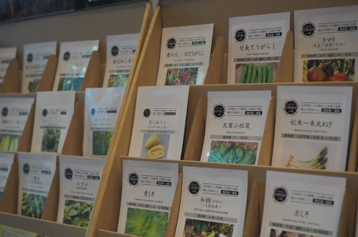 グリーンフィールドプロジェクトは、新たに日本の在来固有種の野菜タネを自家採取した絵袋種子シリーズを販売