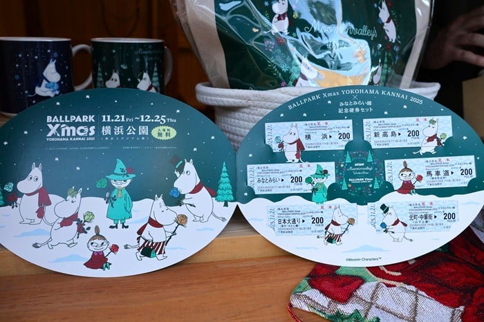 BALLPARK Xmas YOKOHAMA KANNAI 2025