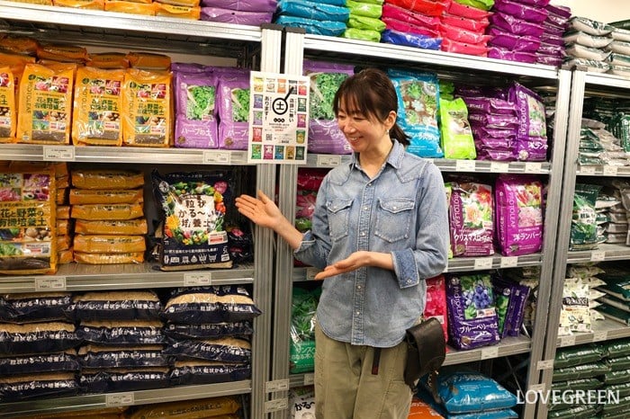 プロトリーフ二子玉川本店　