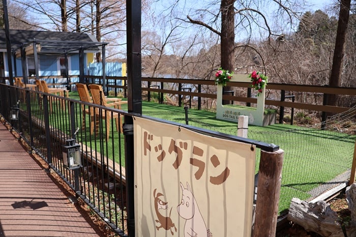 ムーミンバレーパーク