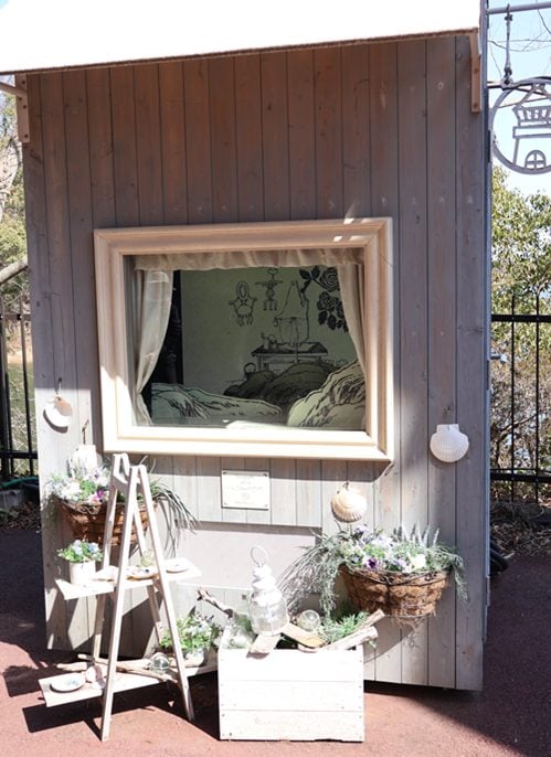 ムーミンバレーパーク