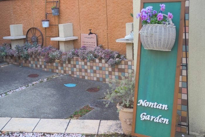 あの人の庭　中本由紀さん