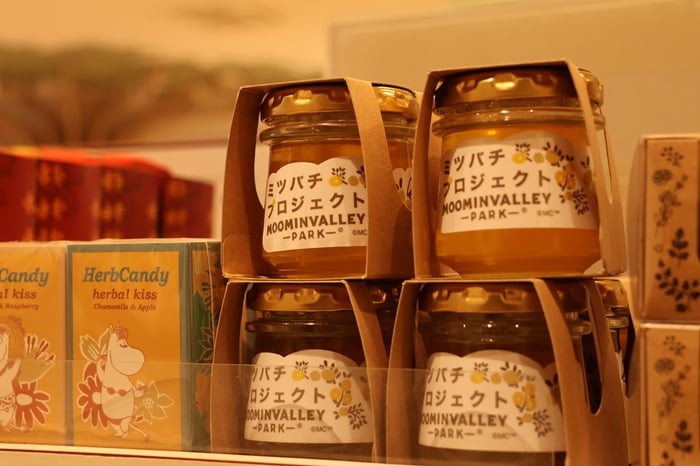 ムーミンバレーパーク