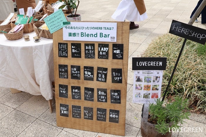 GREEN MARKET 2026春