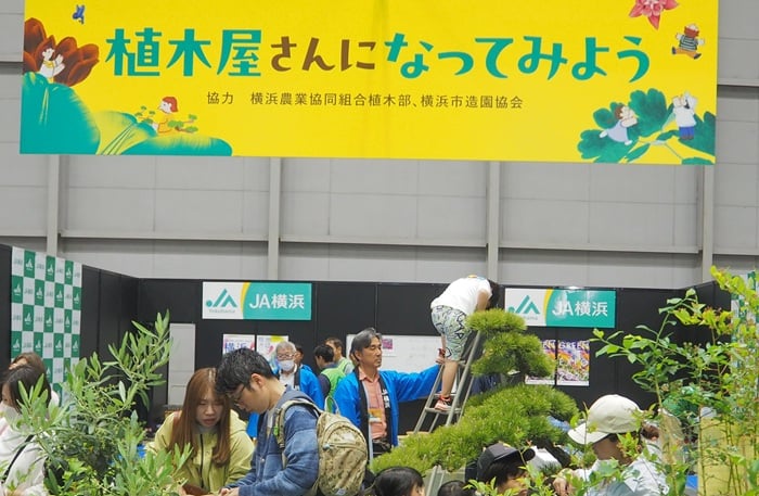 横浜フラワー＆ガーデンフェスティバル2026