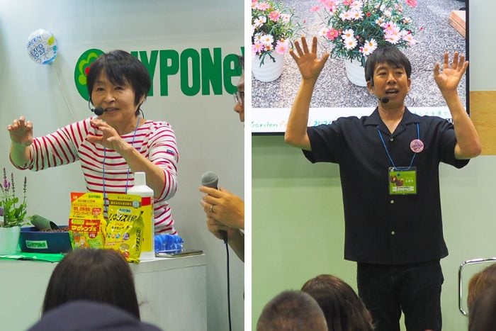 横浜フラワー＆ガーデンフェスティバル2026