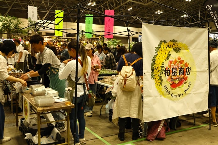 第8回花友フェスタ・幕張 粕谷商店