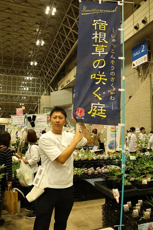 第8回花友フェスタ・幕張 花の大和