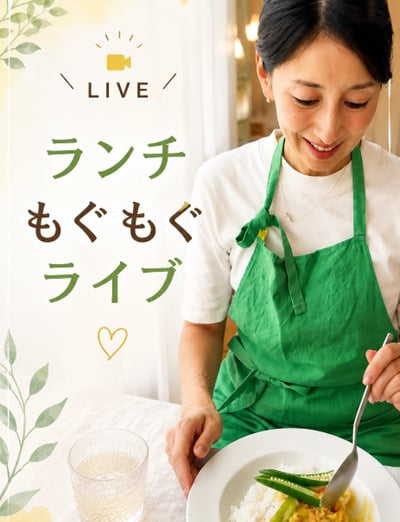 腸活ビューティ二スト®中島真知子さん