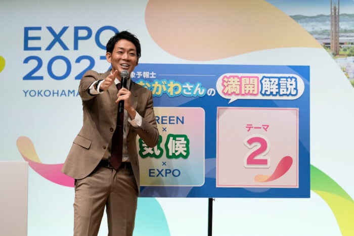 GREEN×EXPO 2027 開催半年前記者発表会|さまざまな会場コンテンツを初公開!スペシャルサポーターも集結 ネイビーズアフロ・みながわさんも交えてのトークショー